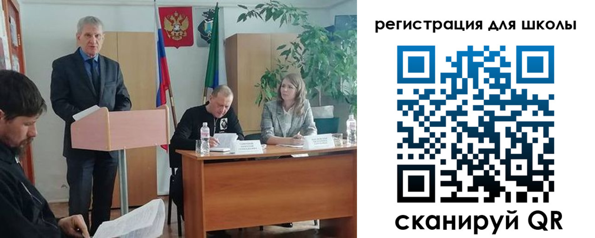 прописка для работы в Карабулаке